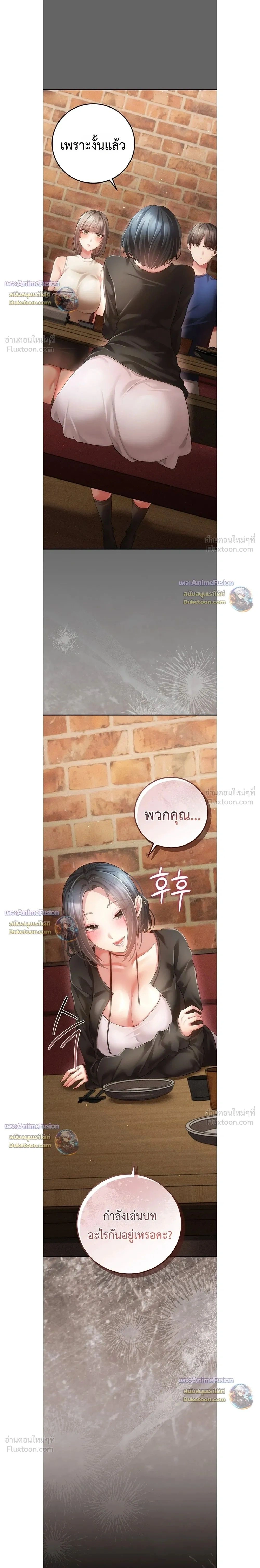 Doujin-Lc- อ่าน โดจิน มังฮวา เกาหลี ญี่ปุ่น จีน แปลไทย Perverted Pure Love สัมผัสลับ รักต้องห้าม ตอนที่ 1 2 3 4 5 6 7 8 9 10 11 12 13 14 ฟรี ไม่มีโฆษณา อ่าน โดจิน Manhwa เกาหลี ญี่ปุ่น จีน เรามีครบ คัดมาให้เน้นๆ โดจิน 18+ รับประกันความฟินโดย  Doujin Lc