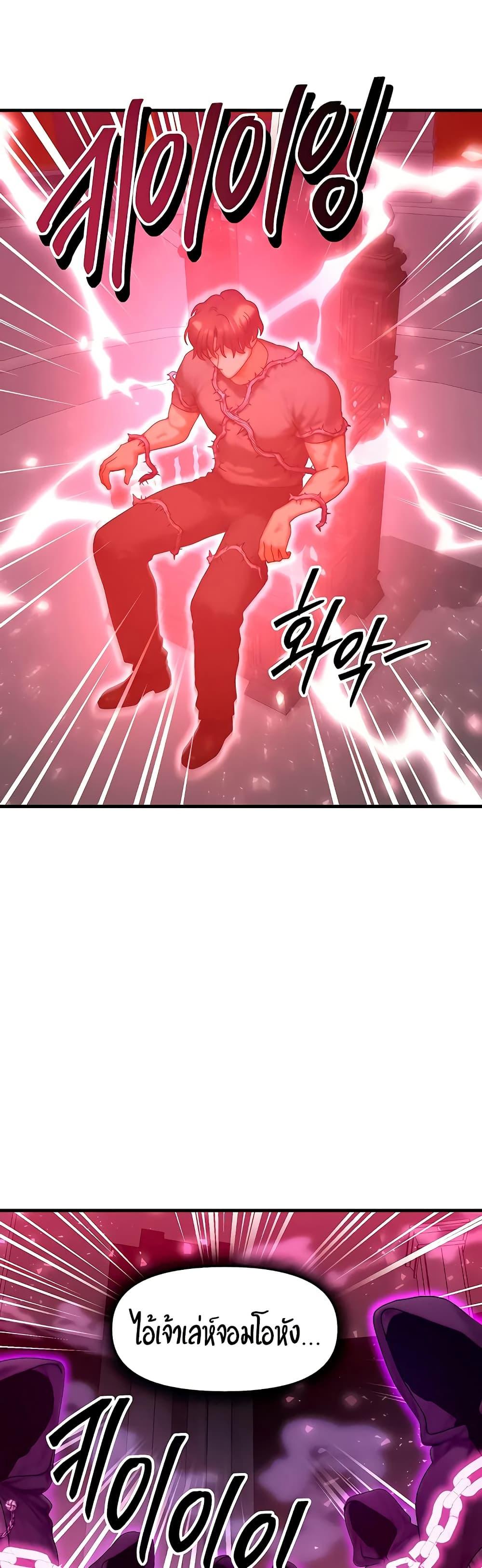 Doujin-Lc- อ่าน โดจิน มังฮวา เกาหลี ญี่ปุ่น จีน แปลไทย My Body Got Switched ตอนที่ 1 2 3 4 5 6 7 8 9 10 11 12 13 14 ฟรี ไม่มีโฆษณา อ่าน โดจิน Manhwa เกาหลี ญี่ปุ่น จีน เรามีครบ คัดมาให้เน้นๆ โดจิน 18+ รับประกันความฟินโดย  Doujin Lc
