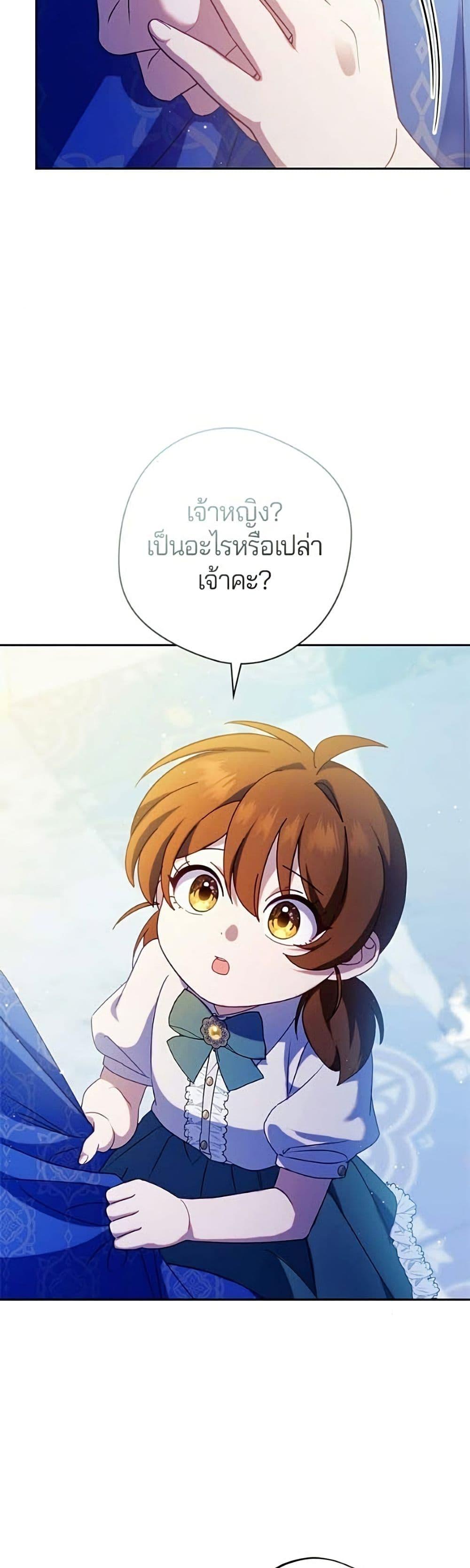 Manga-lc-com อ่านมังงะ อ่านการ์ตูน ออนไลน์ ฟรี I’m a Villainess, but I Won’t Live Like One ตอนที่ 1 2 3 4 5 6 7 8 9 10 11 12 13 14 ฟรี ไม่มีโฆษณา Manga-lc - อ่าน มังงะ อ่าน การ์ตูน ออนไลน์ อ่านมังงะ ฟรี