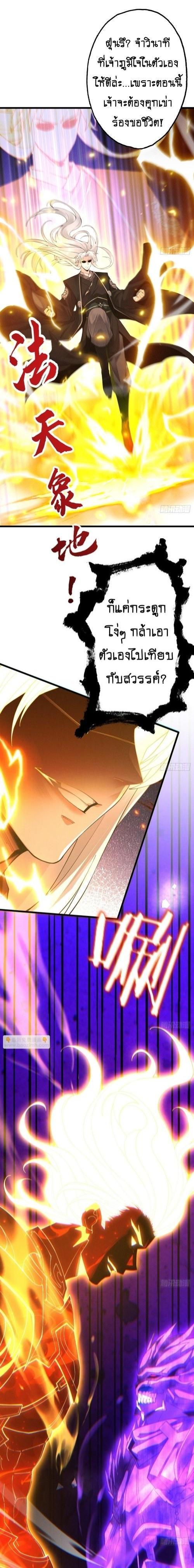 Manga-lc-com อ่านมังงะ อ่านการ์ตูน ออนไลน์ ฟรี My Cultivation Has No Limit ตอนที่ 1 2 3 4 5 6 7 8 9 10 11 12 13 14 ฟรี ไม่มีโฆษณา Manga-lc - อ่าน มังงะ อ่าน การ์ตูน ออนไลน์ อ่านมังงะ ฟรี