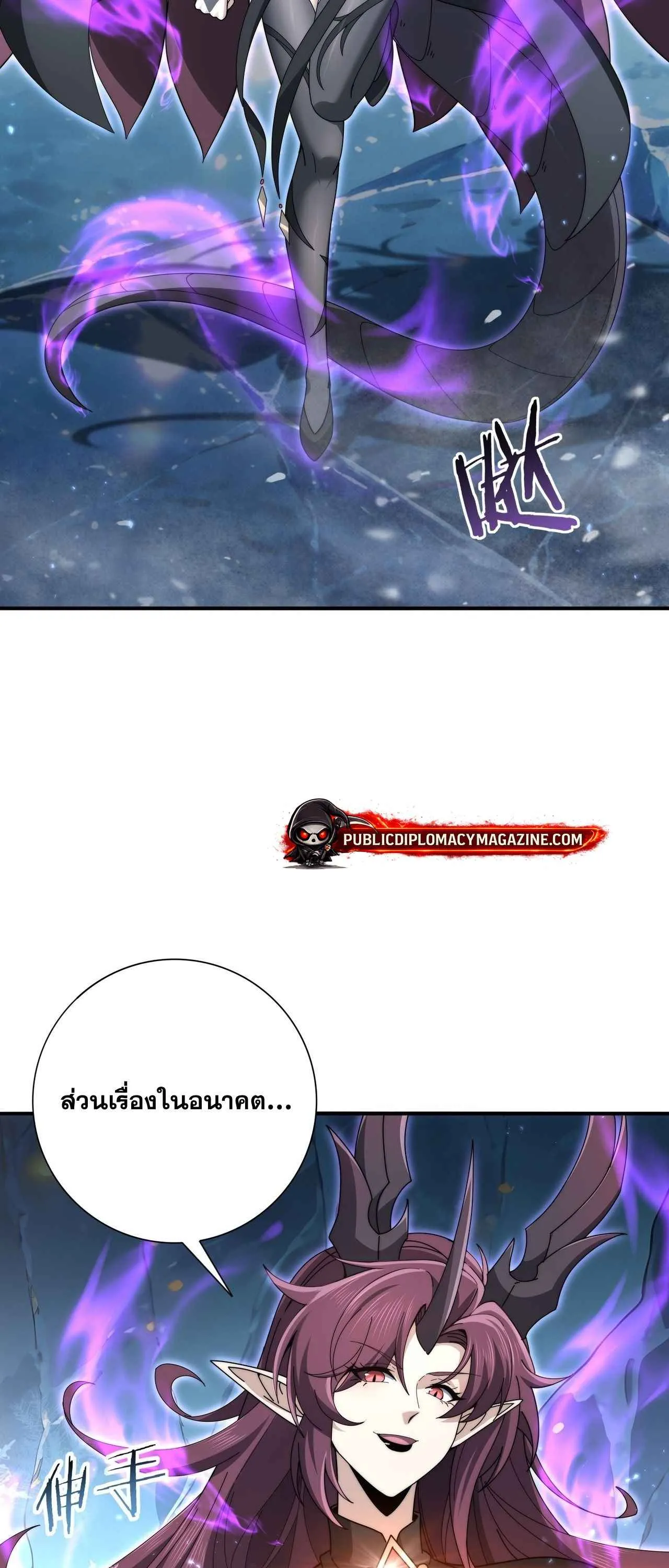 I am Drako Majstor ไหนใครว_าผ_ค_มม_งกร เป_นอาช_พท_อ_อนแอท_ส_ดไงล_ะ ตอนที่ ตอนที่ 226 รูปที่ 29