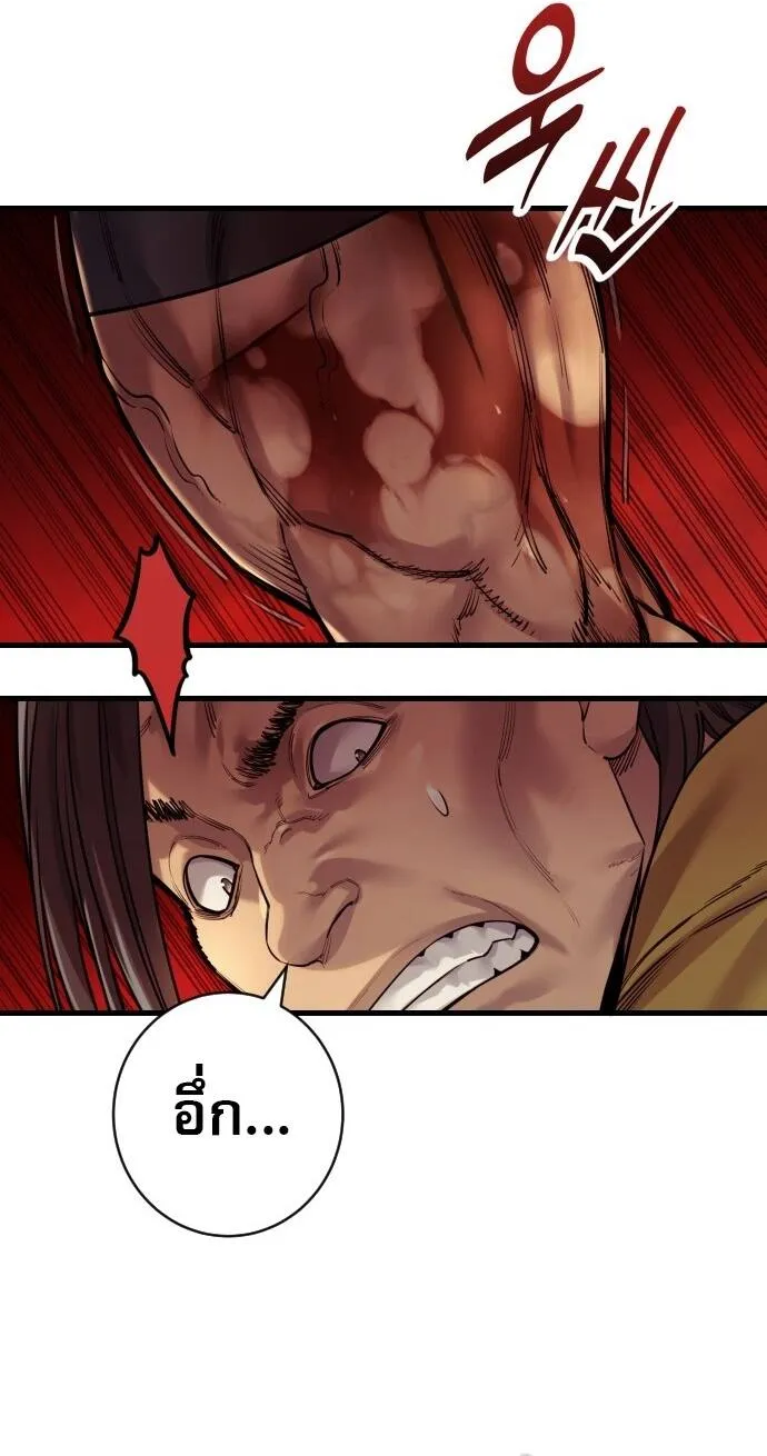 Return of the Bloodthirsty Police ตำรวจน_กฆ_า ตอนที่ ตอนที่ 110 รูปที่ 7