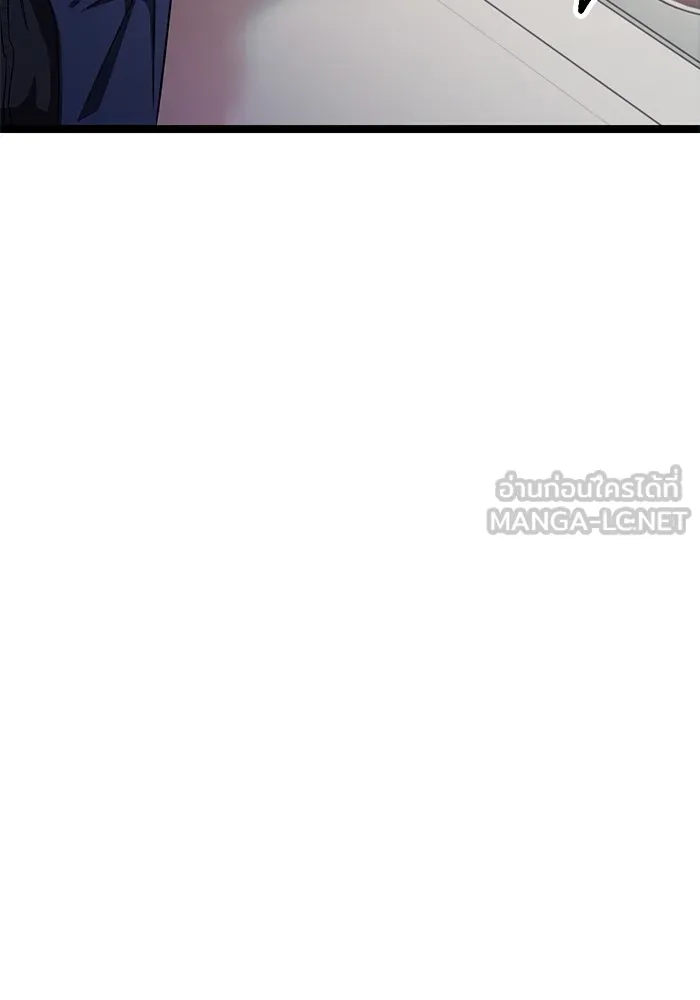 ราชินีนักบู๊ ตอนที่ 14 รูปที่ 150