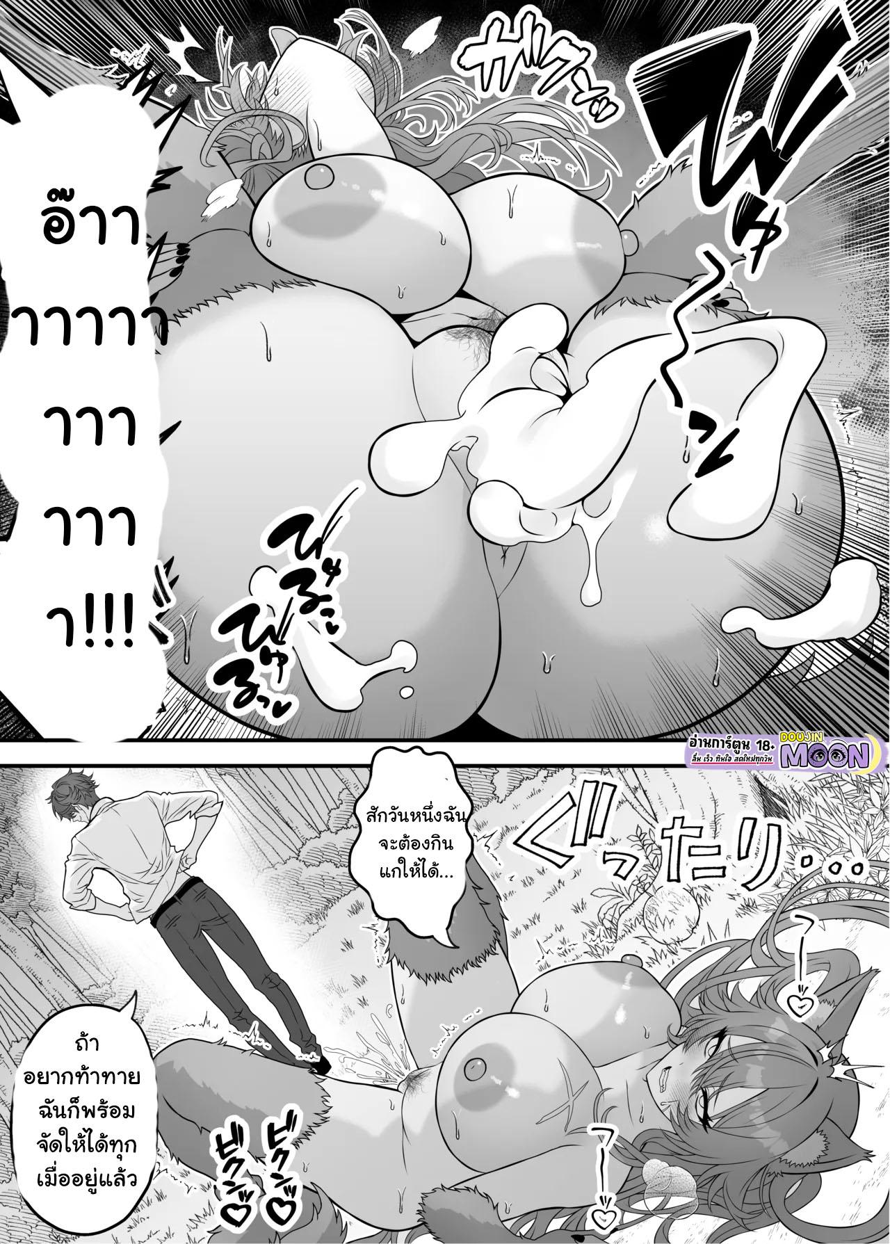 Manga-lc-com อ่านมังงะ อ่านการ์ตูน ออนไลน์ ฟรี Isekai Tensei Shite Nouryoku de H na Koto suru Hanashi ตอนที่ 1 2 3 4 5 6 7 8 9 10 11 12 13 14 ฟรี ไม่มีโฆษณา Manga-lc - อ่าน มังงะ อ่าน การ์ตูน ออนไลน์ อ่านมังงะ ฟรี