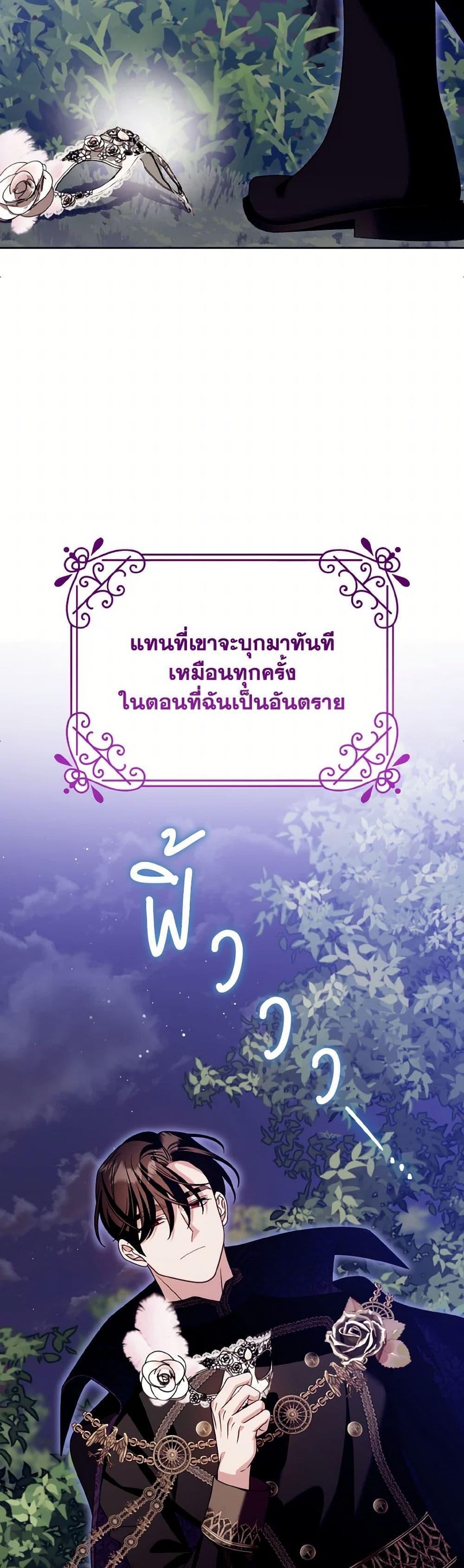 Manga-lc-com อ่านมังงะ อ่านการ์ตูน ออนไลน์ ฟรี I Met the Male Lead in Prison ตอนที่ 1 2 3 4 5 6 7 8 9 10 11 12 13 14 ฟรี ไม่มีโฆษณา Manga-lc - อ่าน มังงะ อ่าน การ์ตูน ออนไลน์ อ่านมังงะ ฟรี