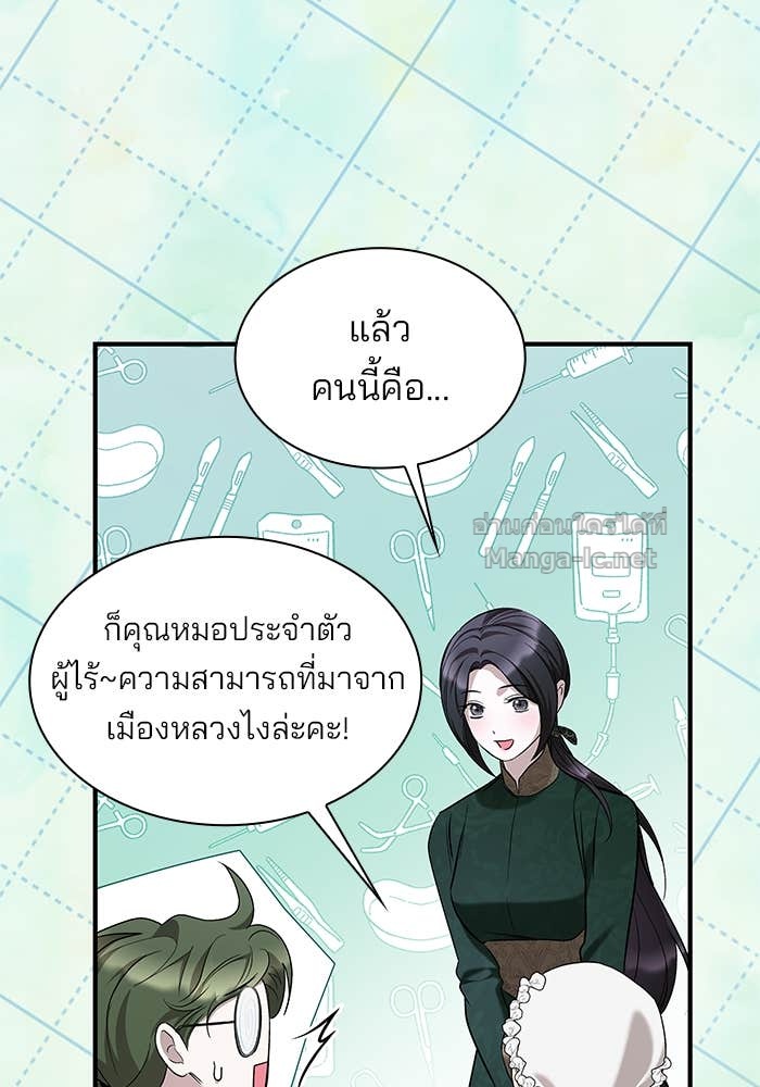 Doujin-Lc- อ่าน โดจิน มังฮวา เกาหลี ญี่ปุ่น จีน แปลไทย ชายาคนสุดท้ายของเจ้าชายไร้หัวใจ ตอนที่ 1 2 3 4 5 6 7 8 9 10 11 12 13 14 ฟรี ไม่มีโฆษณา อ่าน โดจิน Manhwa เกาหลี ญี่ปุ่น จีน เรามีครบ คัดมาให้เน้นๆ โดจิน 18+ รับประกันความฟินโดย Doujin Lc