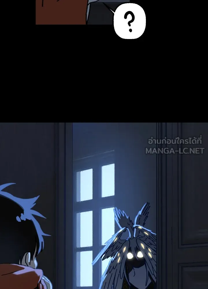 มัมหมีจ๋าหนูมาแบ๊ว ตอนที่ 13 รูปที่ 9