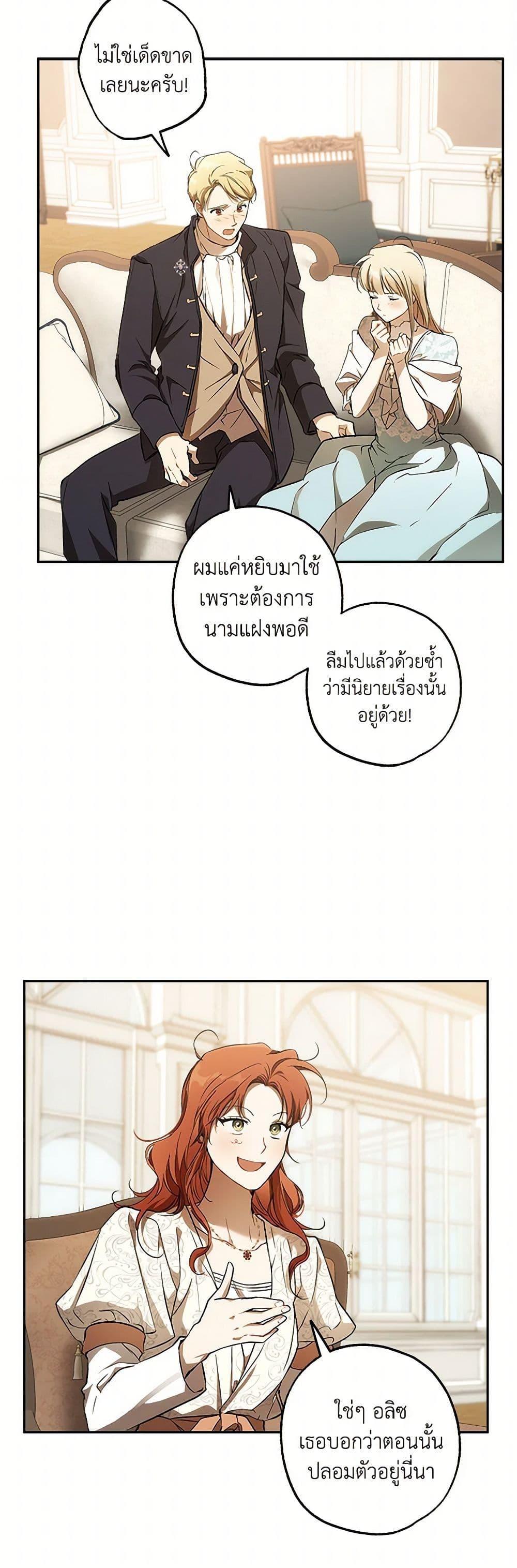 Manga-lc-com อ่านมังงะ อ่านการ์ตูน ออนไลน์ ฟรี It Was All a Mistake ตอนที่ 1 2 3 4 5 6 7 8 9 10 11 12 13 14 ฟรี ไม่มีโฆษณา Manga-lc - อ่าน มังงะ อ่าน การ์ตูน ออนไลน์ อ่านมังงะ ฟรี