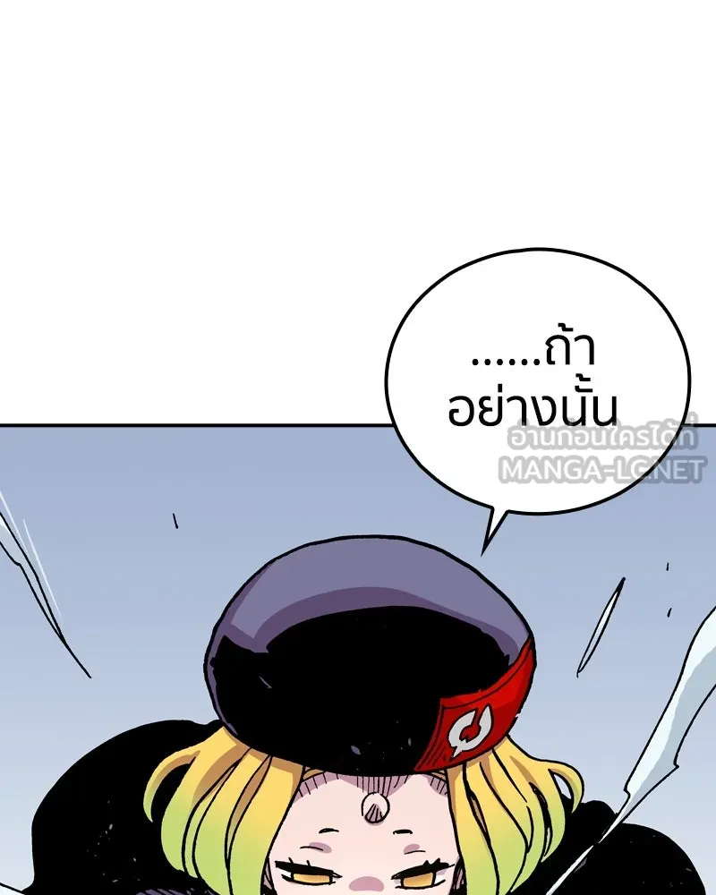 เคลวาเทส อสูรจอมราชัน ตอนที่ 76 ตำนานผู้กล้าและเมืองแห่งการเริ รูปที่ 39