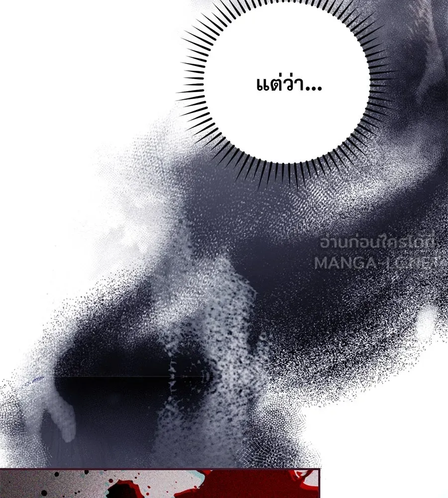 เรือนจำรัก ตอนที่ 13 รูปที่ 21