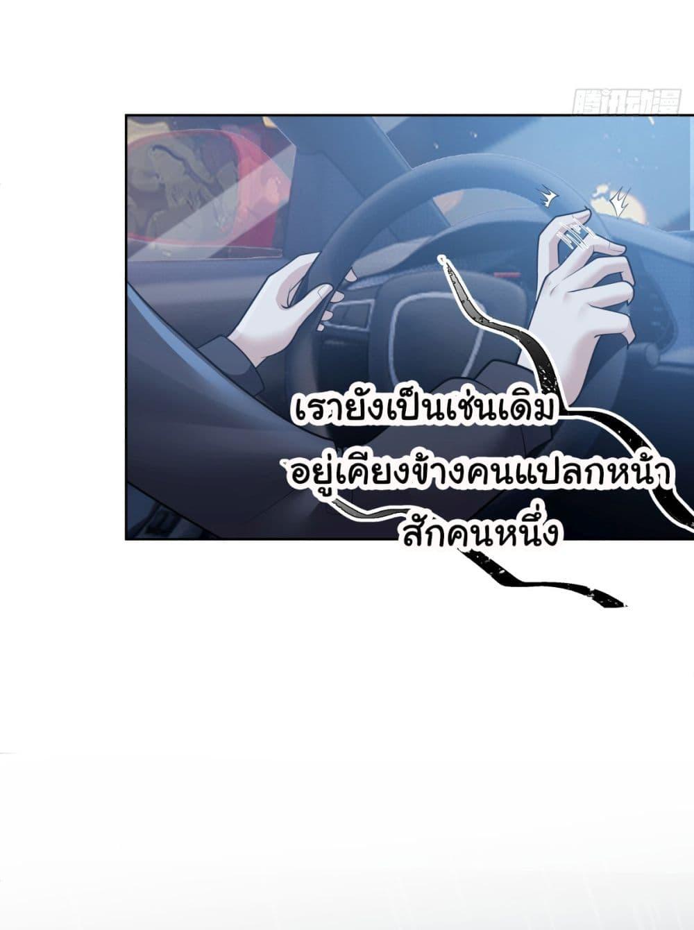 Manga-lc-com อ่านมังงะ อ่านการ์ตูน ออนไลน์ ฟรี I Really Don’t Want to be Reborn ตอนที่ 1 2 3 4 5 6 7 8 9 10 11 12 13 14 ฟรี ไม่มีโฆษณา Manga-lc - อ่าน มังงะ อ่าน การ์ตูน ออนไลน์ อ่านมังงะ ฟรี