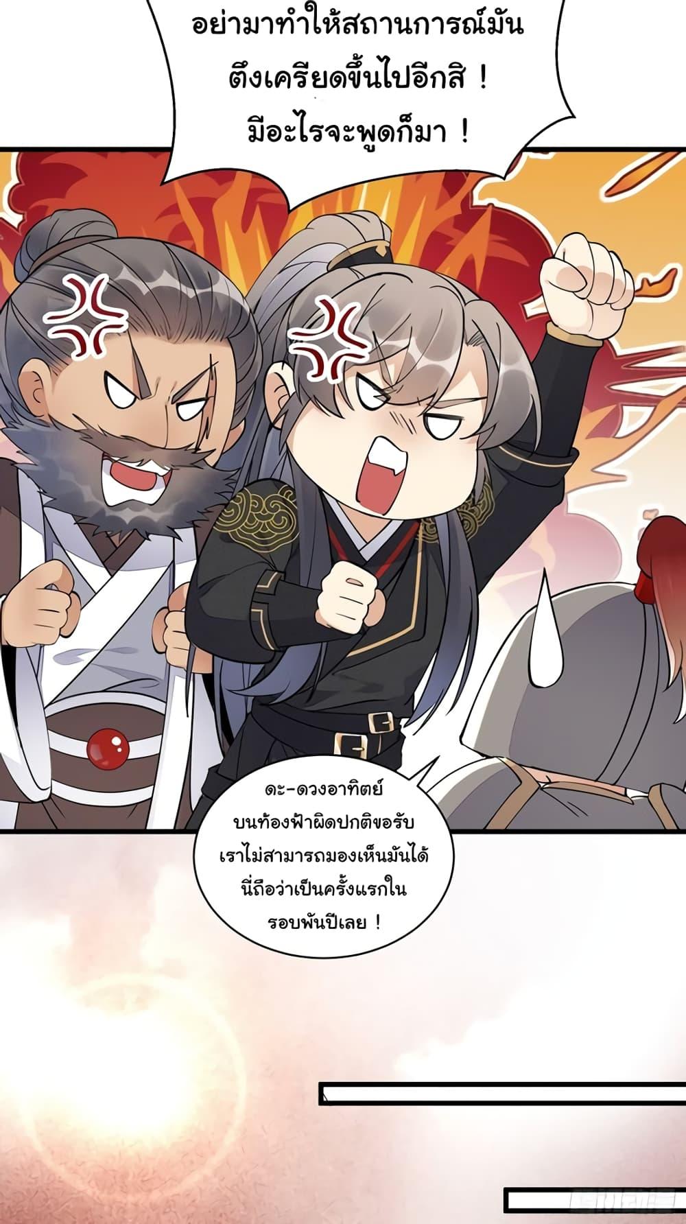 Manga-lc-com อ่านมังงะ อ่านการ์ตูน ออนไลน์ ฟรี Cultivating Immortality Requires a Rich Woman ตอนที่ 1 2 3 4 5 6 7 8 9 10 11 12 13 14 ฟรี ไม่มีโฆษณา Manga-lc - อ่าน มังงะ อ่าน การ์ตูน ออนไลน์ อ่านมังงะ ฟรี