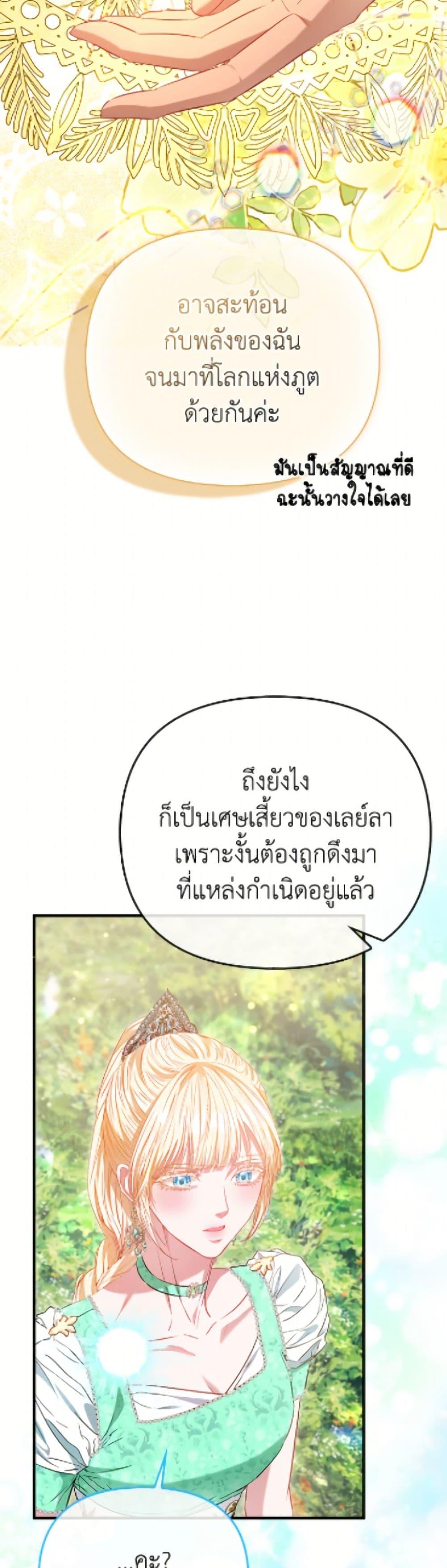 Manga-lc-com อ่านมังงะ อ่านการ์ตูน ออนไลน์ ฟรี I’m the Princess of All ตอนที่ 1 2 3 4 5 6 7 8 9 10 11 12 13 14 ฟรี ไม่มีโฆษณา Manga-lc - อ่าน มังงะ อ่าน การ์ตูน ออนไลน์ อ่านมังงะ ฟรี