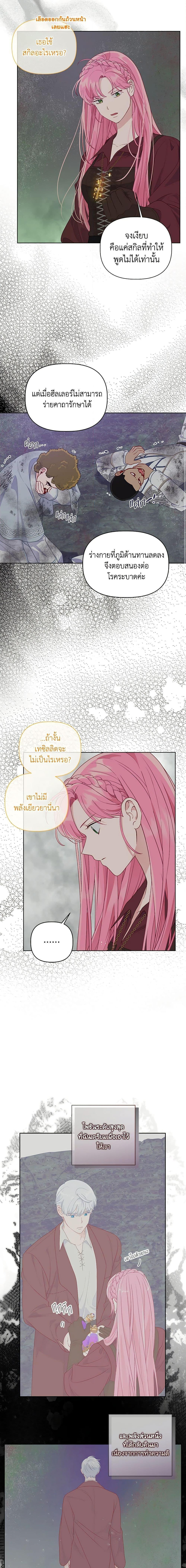 Manga-lc-com อ่านมังงะ อ่านการ์ตูน ออนไลน์ ฟรี The Perks of Being an S-Class Heroine สิทธิพิเศษของผู้สวมร่าง ตอนที่ 1 2 3 4 5 6 7 8 9 10 11 12 13 14 ฟรี ไม่มีโฆษณา Manga-lc - อ่าน มังงะ อ่าน การ์ตูน ออนไลน์ อ่านมังงะ ฟรี