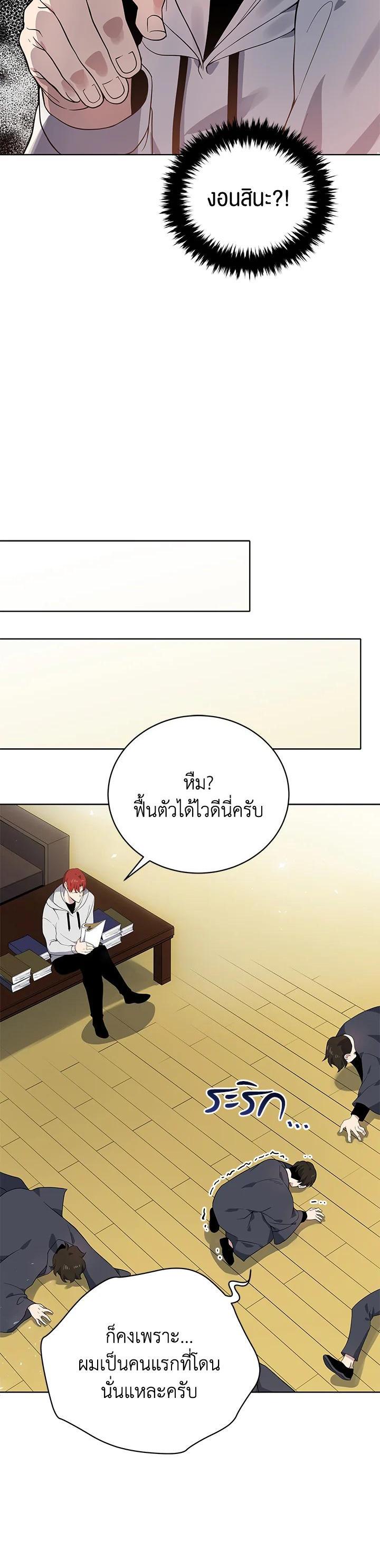 Manga-lc-com อ่านมังงะ อ่านการ์ตูน ออนไลน์ ฟรี The Descent of the Demonic Master ตอนที่ 1 2 3 4 5 6 7 8 9 10 11 12 13 14 ฟรี ไม่มีโฆษณา Manga-lc - อ่าน มังงะ อ่าน การ์ตูน ออนไลน์ อ่านมังงะ ฟรี