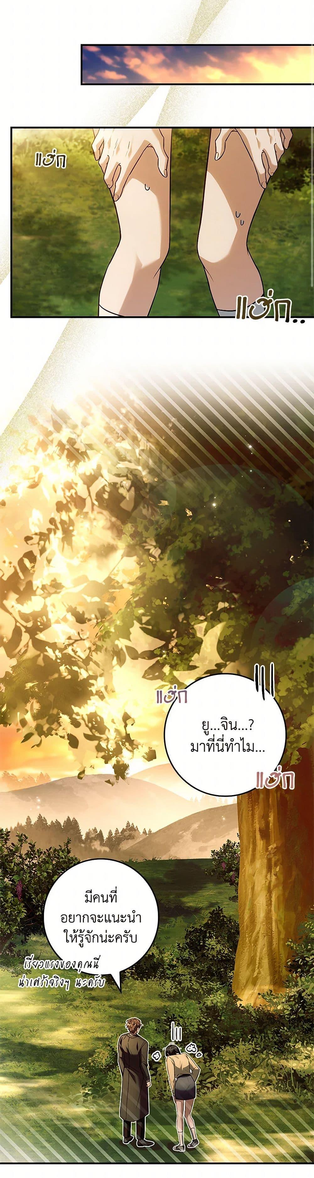 Manga-lc-com อ่านมังงะ อ่านการ์ตูน ออนไลน์ ฟรี The Painless Player ตอนที่ 1 2 3 4 5 6 7 8 9 10 11 12 13 14 ฟรี ไม่มีโฆษณา Manga-lc - อ่าน มังงะ อ่าน การ์ตูน ออนไลน์ อ่านมังงะ ฟรี