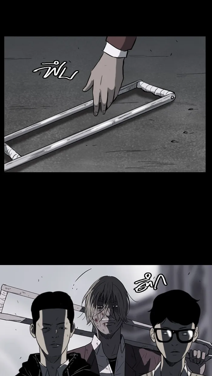 ปั่นสู้ฝันbrWind Breaker ตอนที่ 39 รูปที่ 47