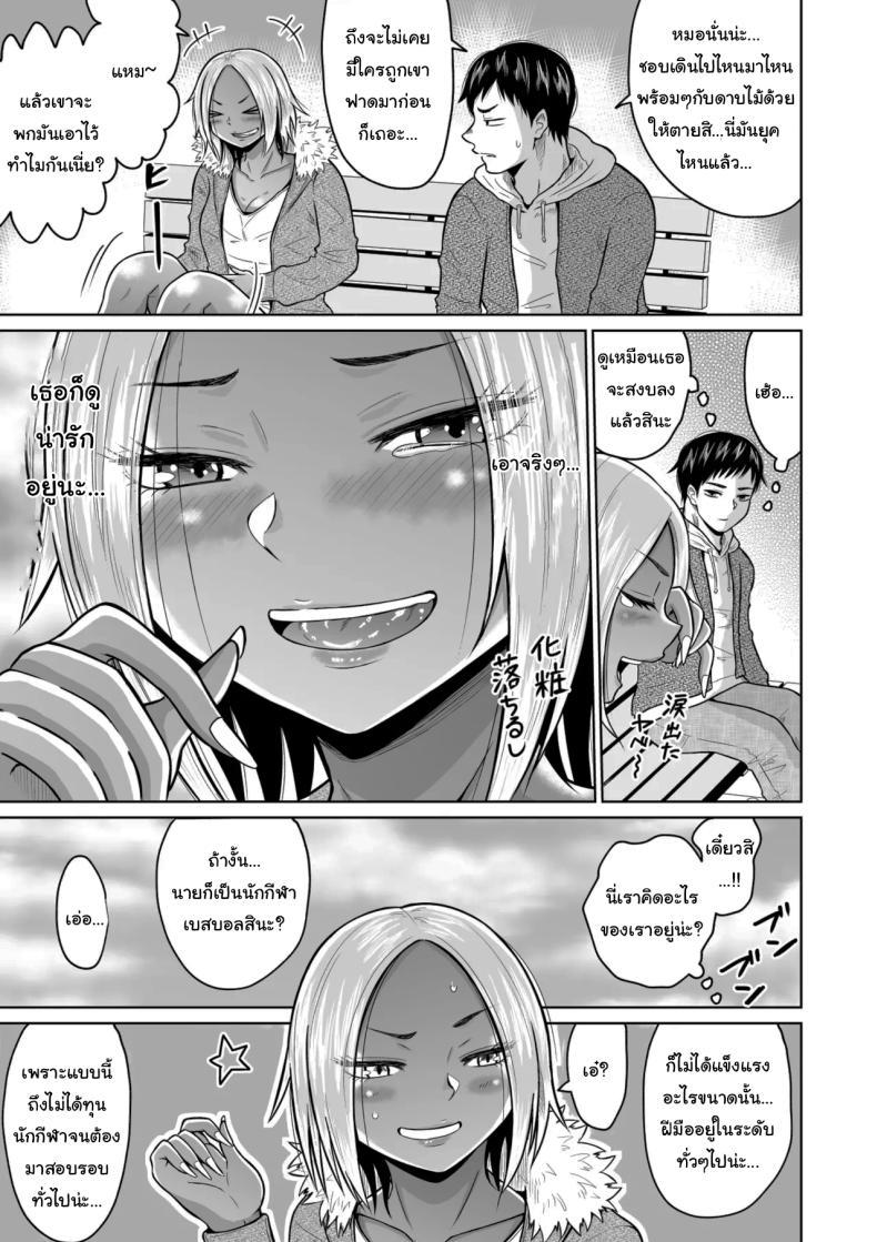 Doujin-Lc- อ่าน โดจิน มังฮวา เกาหลี ญี่ปุ่น จีน แปลไทย ใครจะไปลืมได้ล่ะ [Ooide-kun] ตอนที่ 1 2 3 4 5 6 7 8 9 10 11 12 13 14 ฟรี ไม่มีโฆษณา อ่าน โดจิน Manhwa เกาหลี ญี่ปุ่น จีน เรามีครบ คัดมาให้เน้นๆ โดจิน 18+ รับประกันความฟินโดย  Doujin Lc