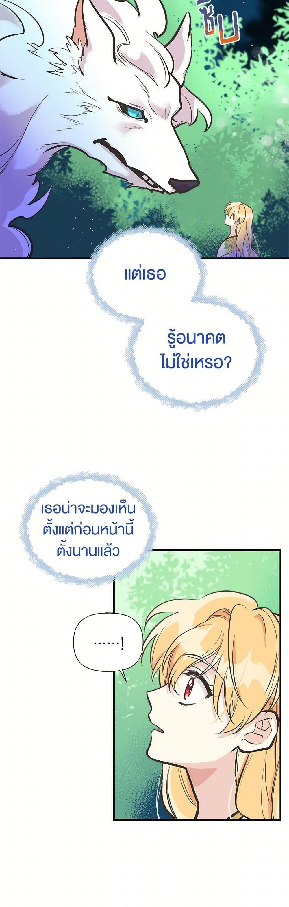 Manga-lc-com อ่านมังงะ อ่านการ์ตูน ออนไลน์ ฟรี My Sister Picked up the Male Lead ตอนที่ 1 2 3 4 5 6 7 8 9 10 11 12 13 14 ฟรี ไม่มีโฆษณา Manga-lc - อ่าน มังงะ อ่าน การ์ตูน ออนไลน์ อ่านมังงะ ฟรี