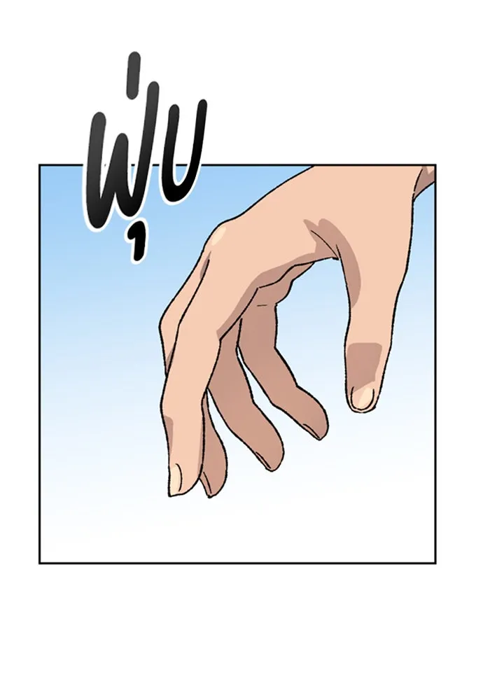 ตั้งแคมป์ฮีลใจในต่างโลก ตอนที่ 35 รูปที่ 104