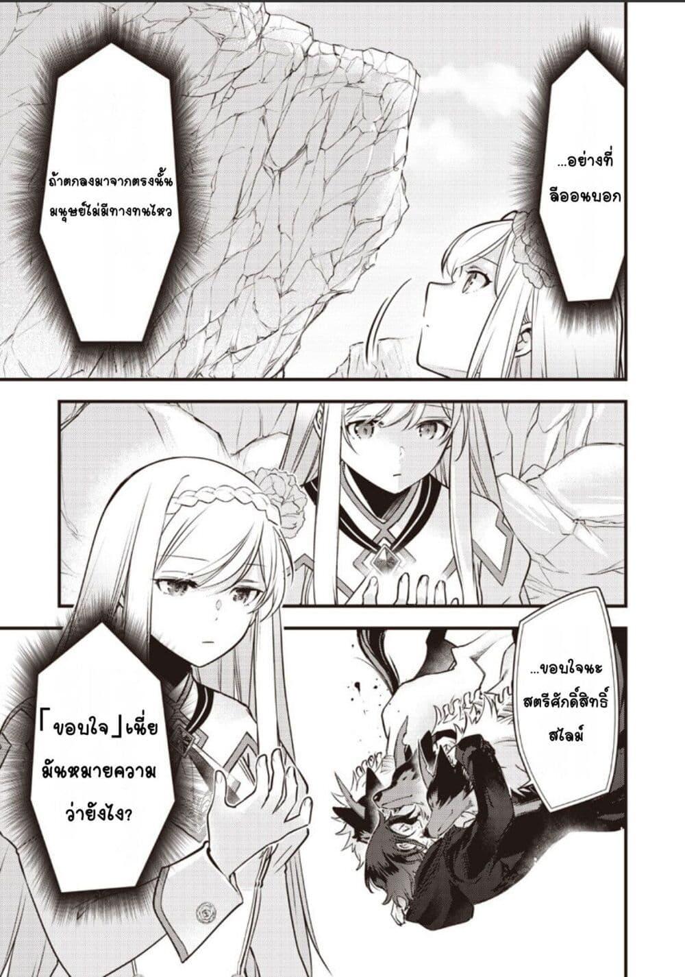 Manga-lc-com อ่านมังงะ อ่านการ์ตูน ออนไลน์ ฟรี Slime Saint ตอนที่ 1 2 3 4 5 6 7 8 9 10 11 12 13 14 ฟรี ไม่มีโฆษณา Manga-lc - อ่าน มังงะ อ่าน การ์ตูน ออนไลน์ อ่านมังงะ ฟรี