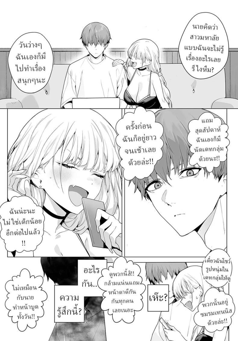 Doujin-Lc- อ่าน โดจิน มังฮวา เกาหลี ญี่ปุ่น จีน แปลไทย ทั้งหวานและขม [Jagayamatarawo] bitter sweet symphony ตอนที่ 1 2 3 4 5 6 7 8 9 10 11 12 13 14 ฟรี ไม่มีโฆษณา อ่าน โดจิน Manhwa เกาหลี ญี่ปุ่น จีน เรามีครบ คัดมาให้เน้นๆ โดจิน 18+ รับประกันความฟินโดย  Doujin Lc