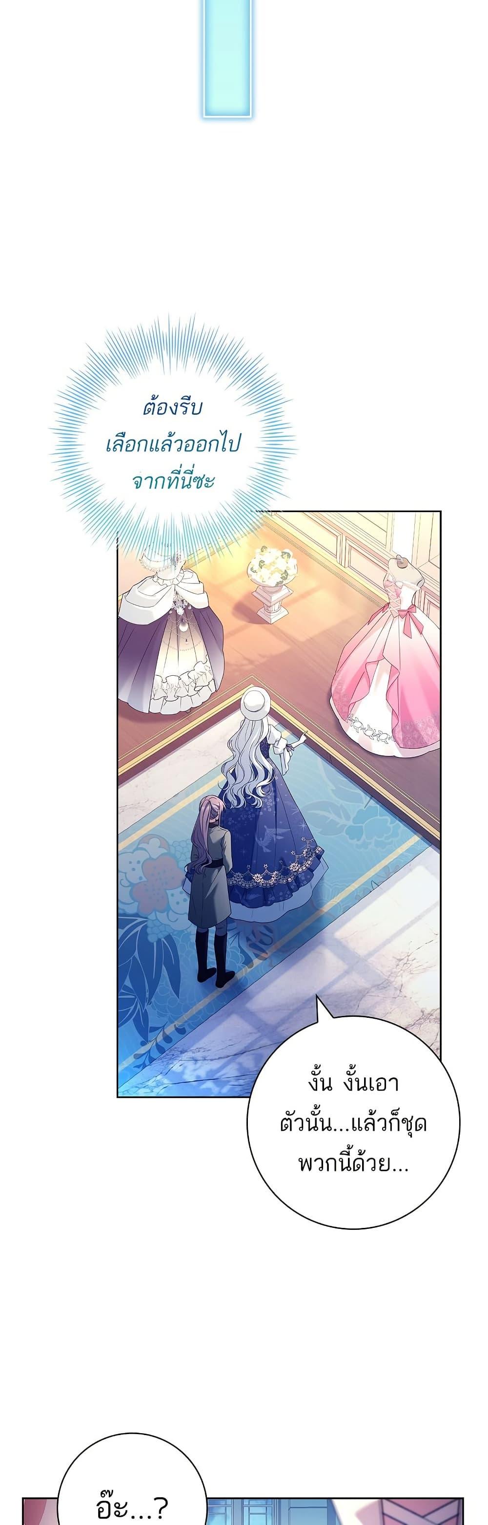 Manga-lc-com อ่านมังงะ อ่านการ์ตูน ออนไลน์ ฟรี Honey, Why Can’t We Get a Divorce ตอนที่ 1 2 3 4 5 6 7 8 9 10 11 12 13 14 ฟรี ไม่มีโฆษณา Manga-lc - อ่าน มังงะ อ่าน การ์ตูน ออนไลน์ อ่านมังงะ ฟรี