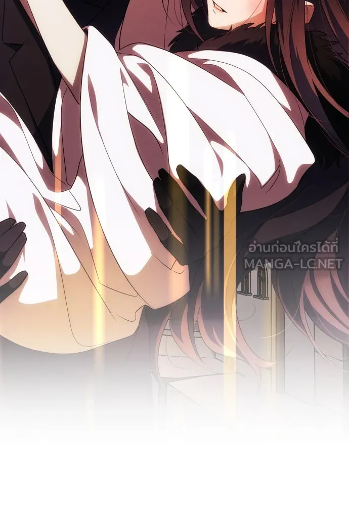 ฉันจะจีบท่านดยุกแดนเหนือ ตอนที่ 2 รูปที่ 117