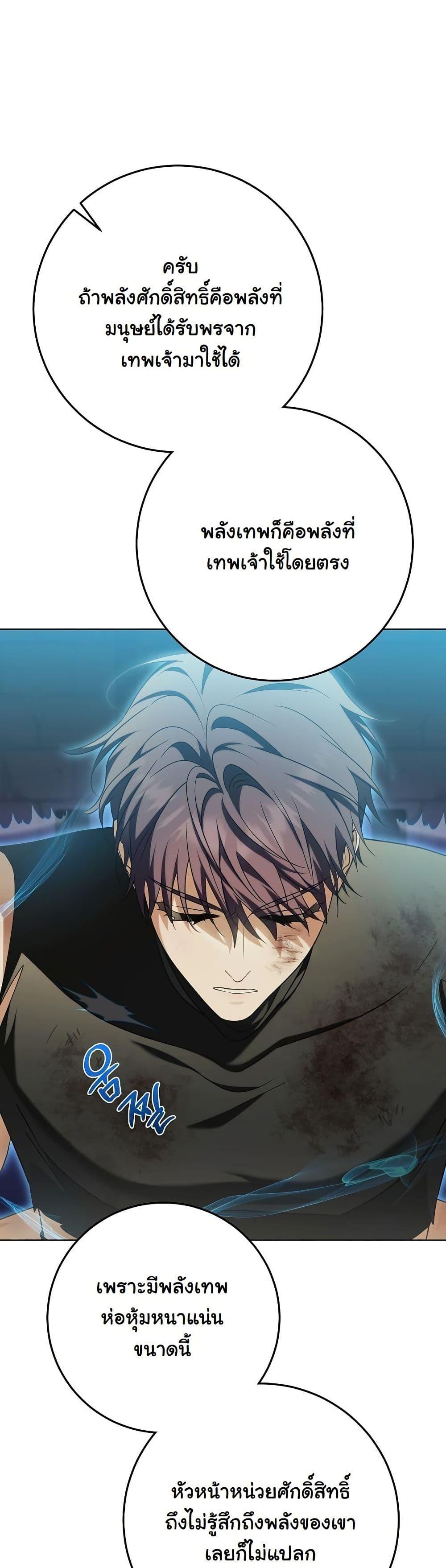 Manga-lc-com อ่านมังงะ อ่านการ์ตูน ออนไลน์ ฟรี I Will Buy Divine Power With Money! ตอนที่ 1 2 3 4 5 6 7 8 9 10 11 12 13 14 ฟรี ไม่มีโฆษณา Manga-lc - อ่าน มังงะ อ่าน การ์ตูน ออนไลน์ อ่านมังงะ ฟรี