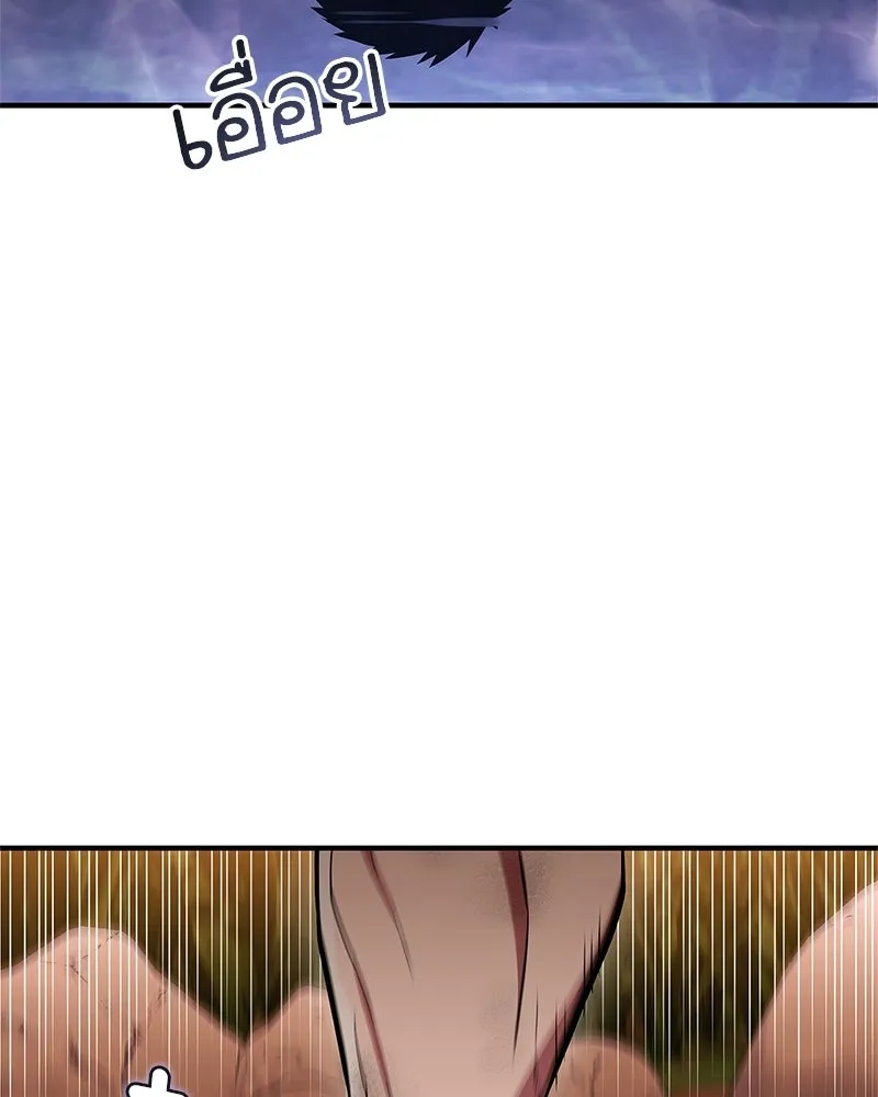 สุดยอดเทรนเนอร์แห่งยุทธภพ ตอนที่ 80 ไม่ได้เข้าใจผิดหรอก รูปที่ 44