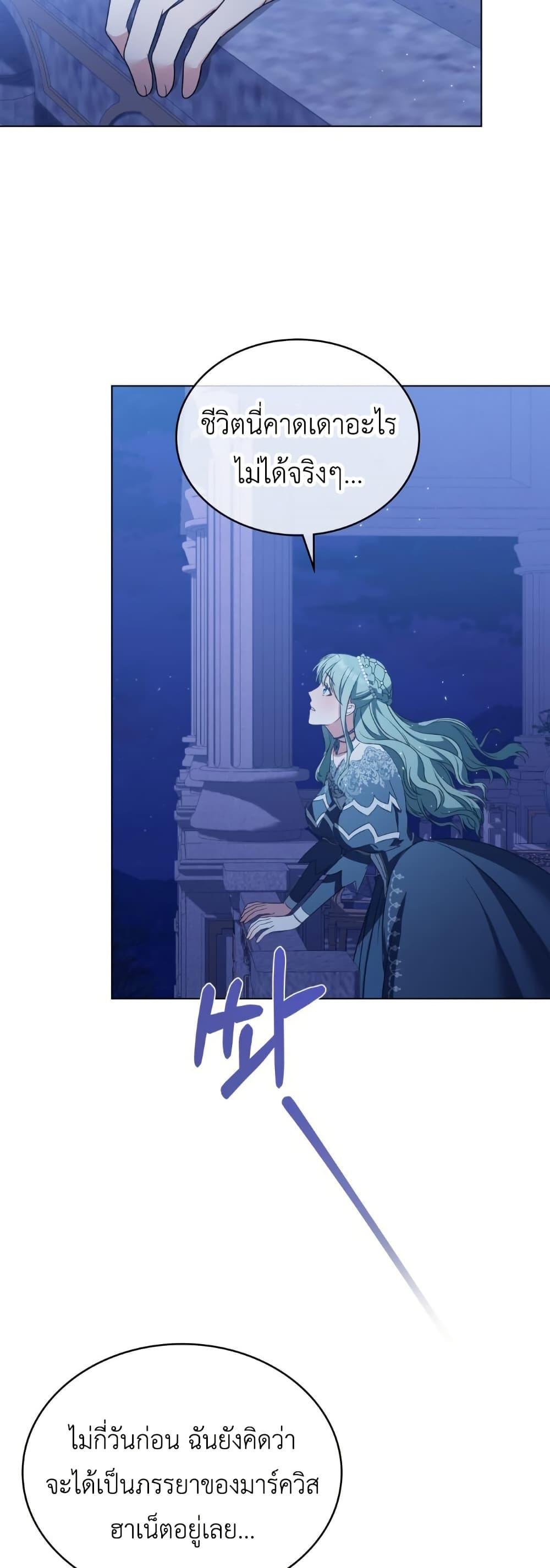 Manga-lc-com อ่านมังงะ อ่านการ์ตูน ออนไลน์ ฟรี The Tragedy of a Villainess ตอนที่ 1 2 3 4 5 6 7 8 9 10 11 12 13 14 ฟรี ไม่มีโฆษณา Manga-lc - อ่าน มังงะ อ่าน การ์ตูน ออนไลน์ อ่านมังงะ ฟรี