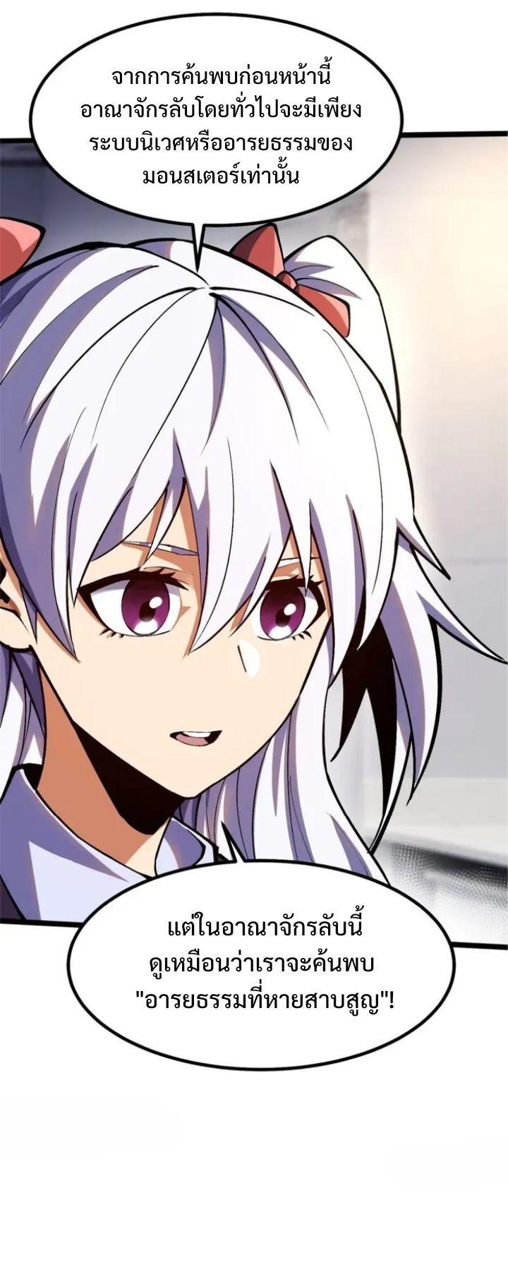 Manga-lc-com อ่านมังงะ อ่านการ์ตูน ออนไลน์ ฟรี I REALLY DON’T WANT TO LEARN FORBIDDEN SPELLS ตอนที่ 1 2 3 4 5 6 7 8 9 10 11 12 13 14 ฟรี ไม่มีโฆษณา Manga-lc - อ่าน มังงะ อ่าน การ์ตูน ออนไลน์ อ่านมังงะ ฟรี