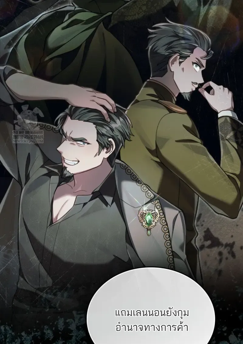 Reborn as the Enemy Prince เก_ดใหม_เป_นเจ_าชายในประเทศศ_ตร_ ตอนที่ ตอนที่ 95 รูปที่ 83