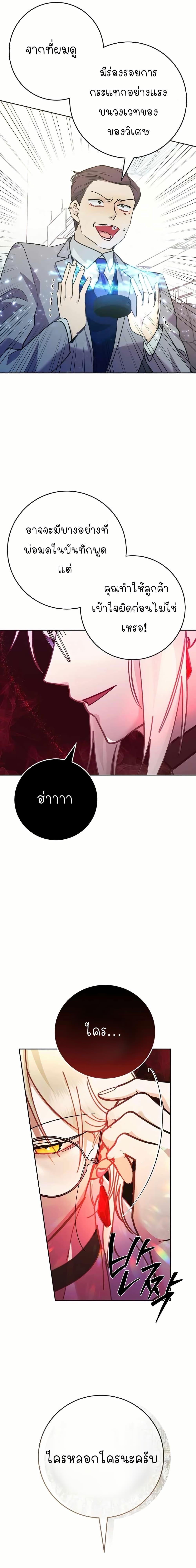 Manga-lc-com อ่านมังงะ อ่านการ์ตูน ออนไลน์ ฟรี I Became a Civil Servant in a Magical World ตอนที่ 1 2 3 4 5 6 7 8 9 10 11 12 13 14 ฟรี ไม่มีโฆษณา Manga-lc - อ่าน มังงะ อ่าน การ์ตูน ออนไลน์ อ่านมังงะ ฟรี