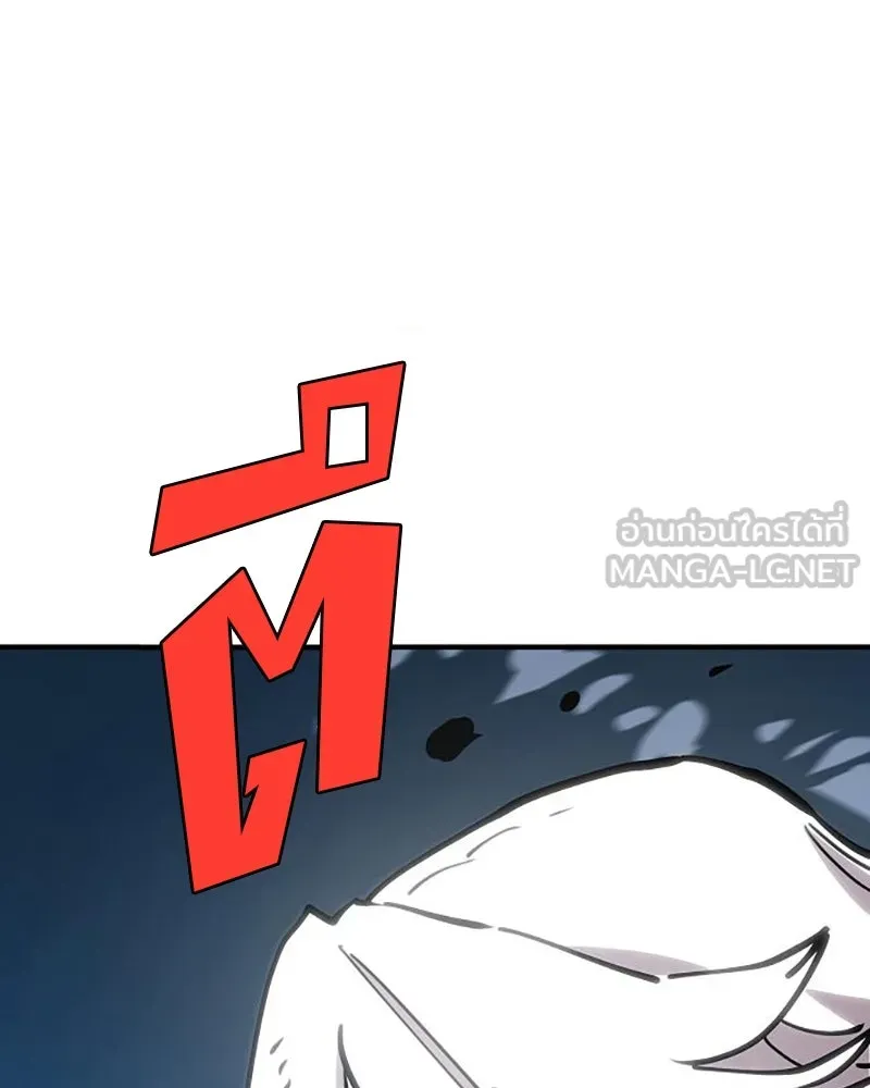 Player ตอนที่ 211 รูปที่ 30