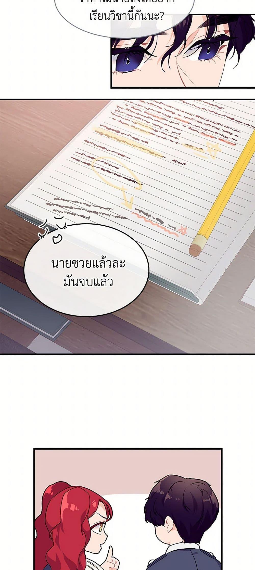 Manga-lc-com อ่านมังงะ อ่านการ์ตูน ออนไลน์ ฟรี The Elegant Sea of Savagery ตอนที่ 1 2 3 4 5 6 7 8 9 10 11 12 13 14 ฟรี ไม่มีโฆษณา Manga-lc - อ่าน มังงะ อ่าน การ์ตูน ออนไลน์ อ่านมังงะ ฟรี