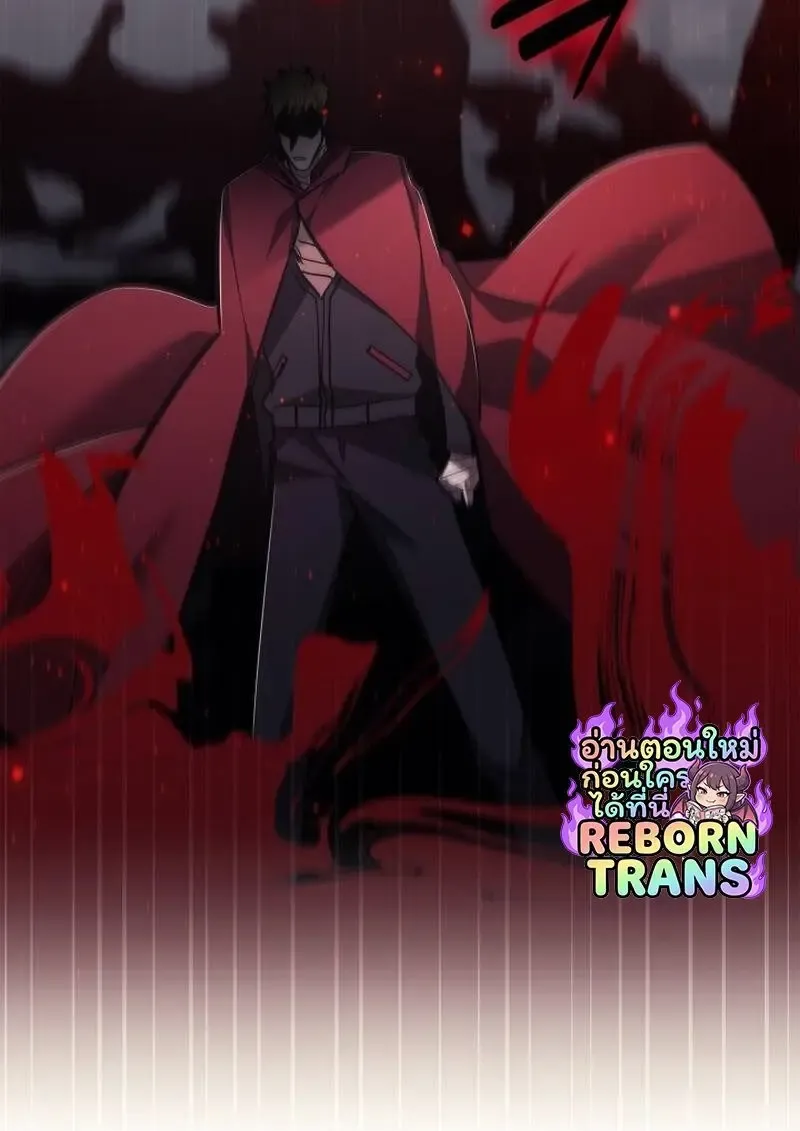 Subscribed To The Transcendental Channels แค_กดส_บตะไคร_ ก_ได_พล_งมาเฉยเลย ตอนที่ ตอนที่ 96 รูปที่ 125
