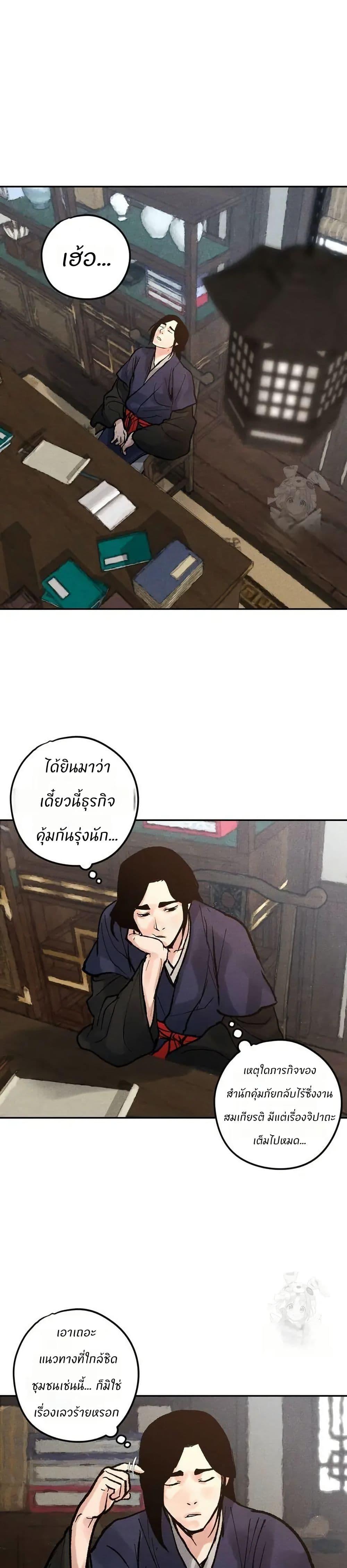 Manga-lc-com อ่านมังงะ อ่านการ์ตูน ออนไลน์ ฟรี Battle of the Martial Masters ตอนที่ 1 2 3 4 5 6 7 8 9 10 11 12 13 14 ฟรี ไม่มีโฆษณา Manga-lc - อ่าน มังงะ อ่าน การ์ตูน ออนไลน์ อ่านมังงะ ฟรี