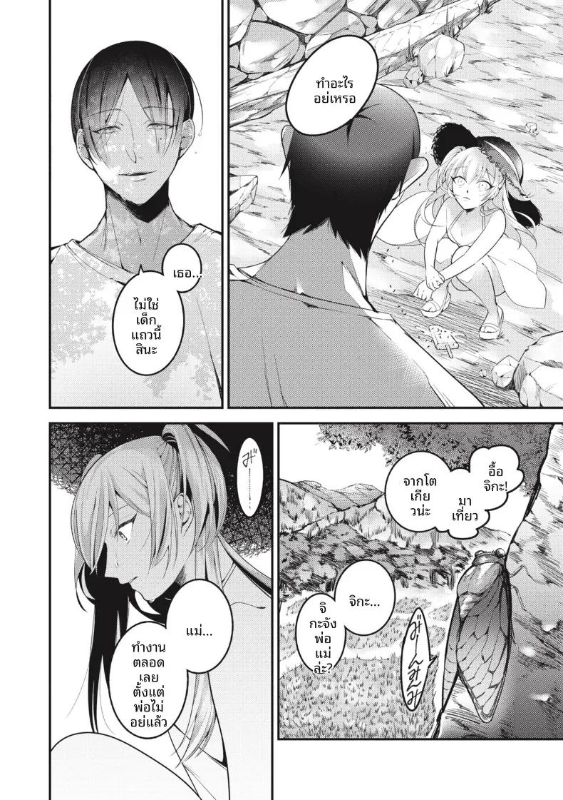 Doujin-Lc- อ่าน โดจิน มังฮวา เกาหลี ญี่ปุ่น จีน แปลไทย เด็กสาวในหน้าร้อน [Senoo Hibiteru] ตอนที่ 1 2 3 4 5 6 7 8 9 10 11 12 13 14 ฟรี ไม่มีโฆษณา อ่าน โดจิน Manhwa เกาหลี ญี่ปุ่น จีน เรามีครบ คัดมาให้เน้นๆ โดจิน 18+ รับประกันความฟินโดย  Doujin Lc