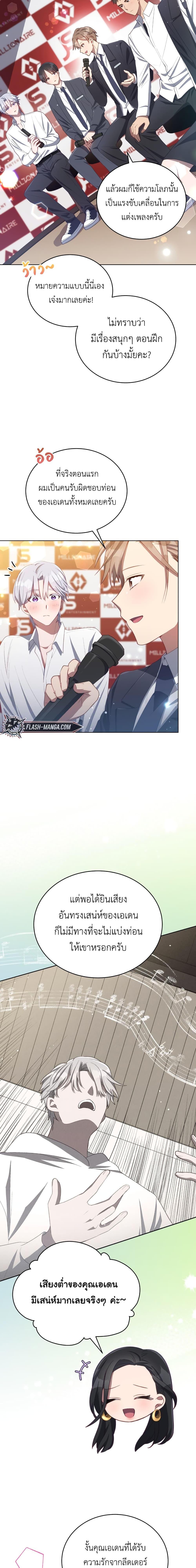 Manga-lc-com อ่านมังงะ อ่านการ์ตูน ออนไลน์ ฟรี The Second Life of an All-Rounder Idol ตอนที่ 1 2 3 4 5 6 7 8 9 10 11 12 13 14 ฟรี ไม่มีโฆษณา Manga-lc - อ่าน มังงะ อ่าน การ์ตูน ออนไลน์ อ่านมังงะ ฟรี