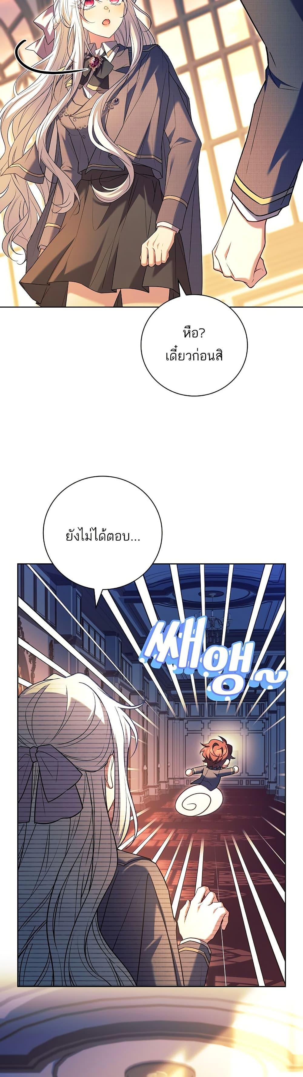 Manga-lc-com อ่านมังงะ อ่านการ์ตูน ออนไลน์ ฟรี The Father and the Daughter ตอนที่ 1 2 3 4 5 6 7 8 9 10 11 12 13 14 ฟรี ไม่มีโฆษณา Manga-lc - อ่าน มังงะ อ่าน การ์ตูน ออนไลน์ อ่านมังงะ ฟรี