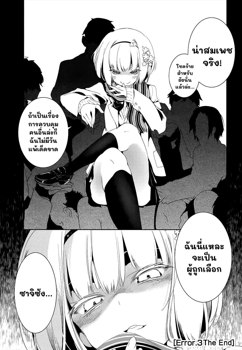 Manga-lc-com อ่านมังงะ อ่านการ์ตูน ออนไลน์ ฟรี Nejimage Factor ตอนที่ 1 2 3 4 5 6 7 8 9 10 11 12 13 14 ฟรี ไม่มีโฆษณา Manga-lc - อ่าน มังงะ อ่าน การ์ตูน ออนไลน์ อ่านมังงะ ฟรี