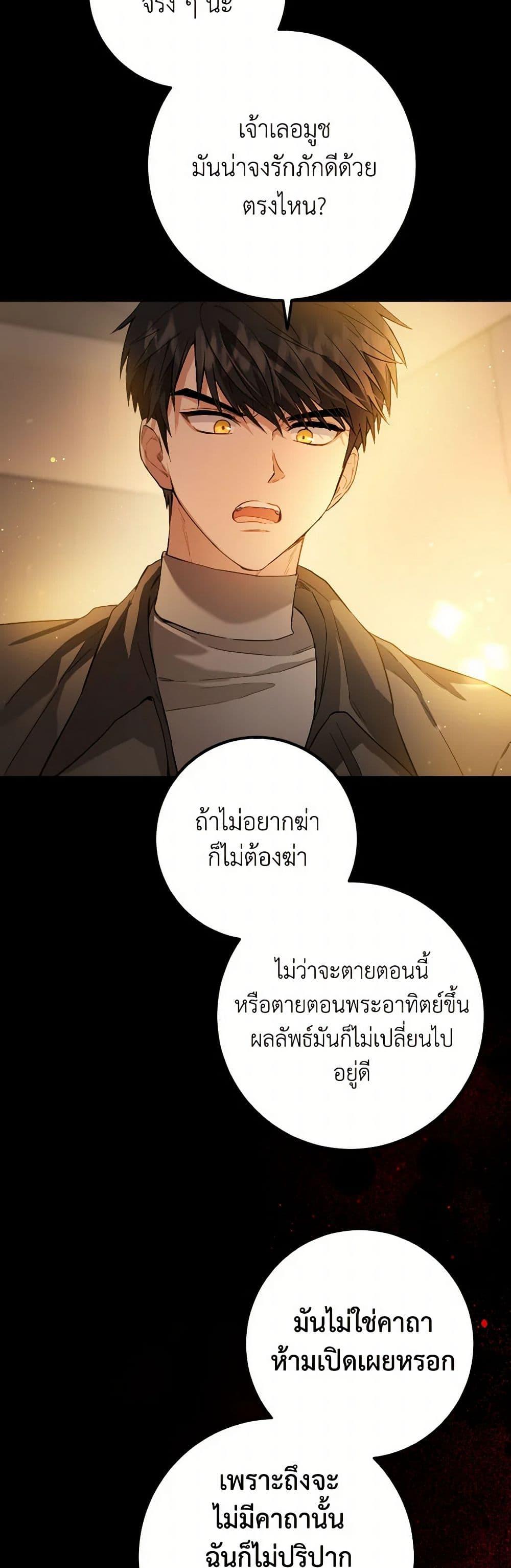 Manga-lc-com อ่านมังงะ อ่านการ์ตูน ออนไลน์ ฟรี The Heiress’s Double Life ตอนที่ 1 2 3 4 5 6 7 8 9 10 11 12 13 14 ฟรี ไม่มีโฆษณา Manga-lc - อ่าน มังงะ อ่าน การ์ตูน ออนไลน์ อ่านมังงะ ฟรี