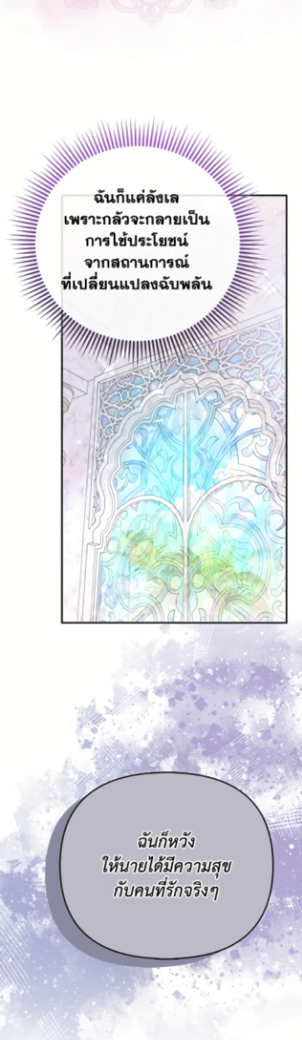 Manga-lc-com อ่านมังงะ อ่านการ์ตูน ออนไลน์ ฟรี I’m the Princess of All ตอนที่ 1 2 3 4 5 6 7 8 9 10 11 12 13 14 ฟรี ไม่มีโฆษณา Manga-lc - อ่าน มังงะ อ่าน การ์ตูน ออนไลน์ อ่านมังงะ ฟรี