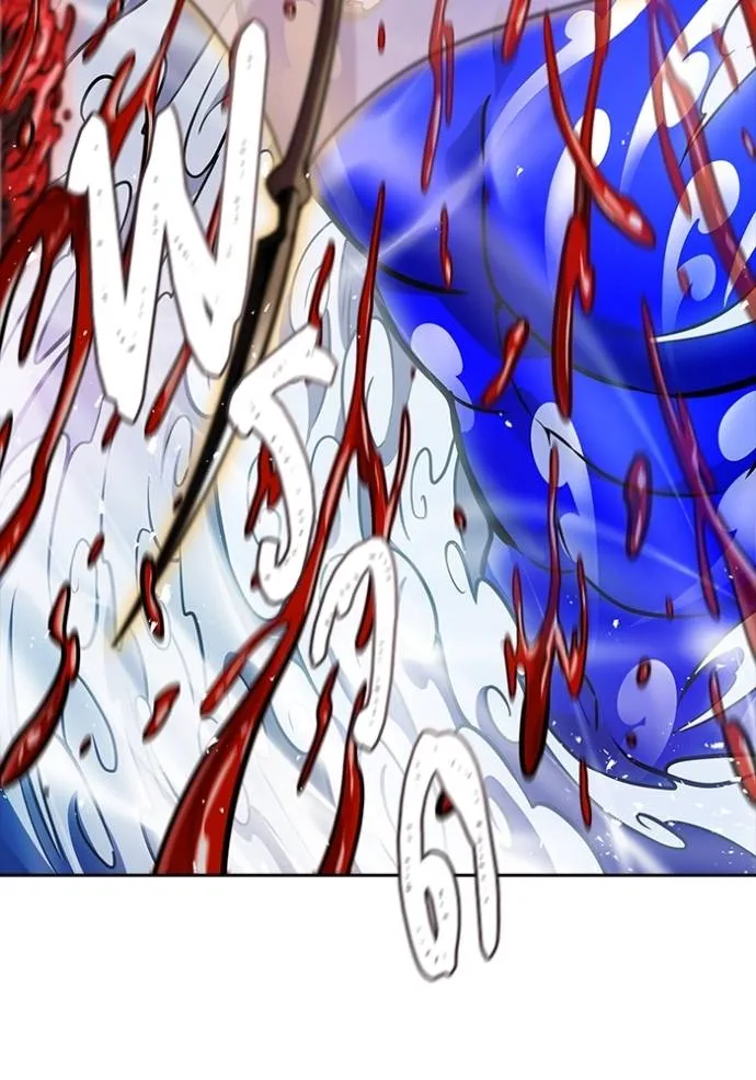 ทาวเวอร์ออฟก๊อด หอคอ ตอนที่ 639 รูปที่ 83