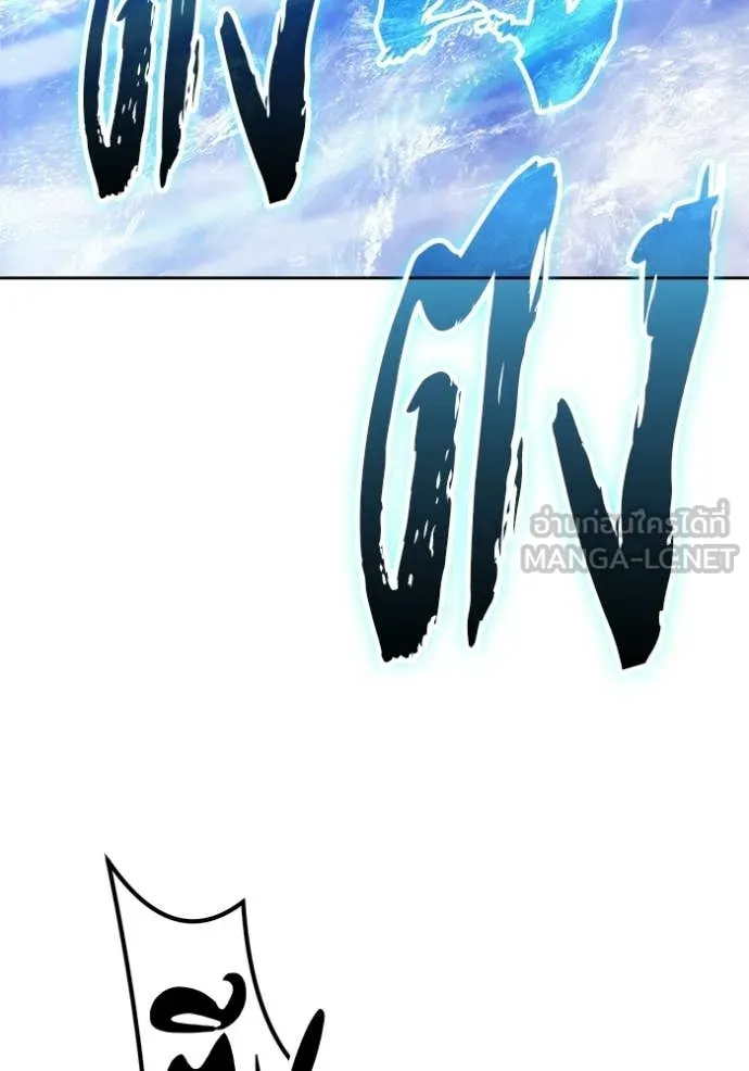 +99 ท่อนไม้ ตอนที่ 191 รูปที่ 372