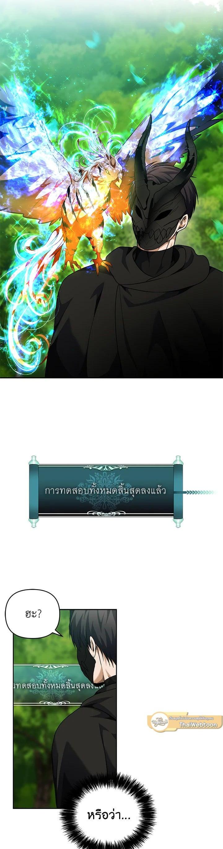 Manga-lc-com อ่านมังงะ อ่านการ์ตูน ออนไลน์ ฟรี Second Life Ranker ตอนที่ 1 2 3 4 5 6 7 8 9 10 11 12 13 14 ฟรี ไม่มีโฆษณา Manga-lc - อ่าน มังงะ อ่าน การ์ตูน ออนไลน์ อ่านมังงะ ฟรี