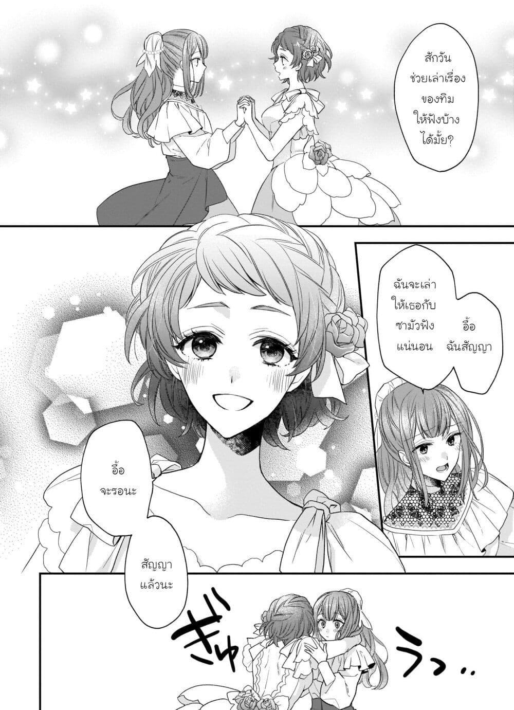 Manga-lc-com อ่านมังงะ อ่านการ์ตูน ออนไลน์ ฟรี Ookami Ryoushu no Ojousama ตอนที่ 1 2 3 4 5 6 7 8 9 10 11 12 13 14 ฟรี ไม่มีโฆษณา Manga-lc - อ่าน มังงะ อ่าน การ์ตูน ออนไลน์ อ่านมังงะ ฟรี