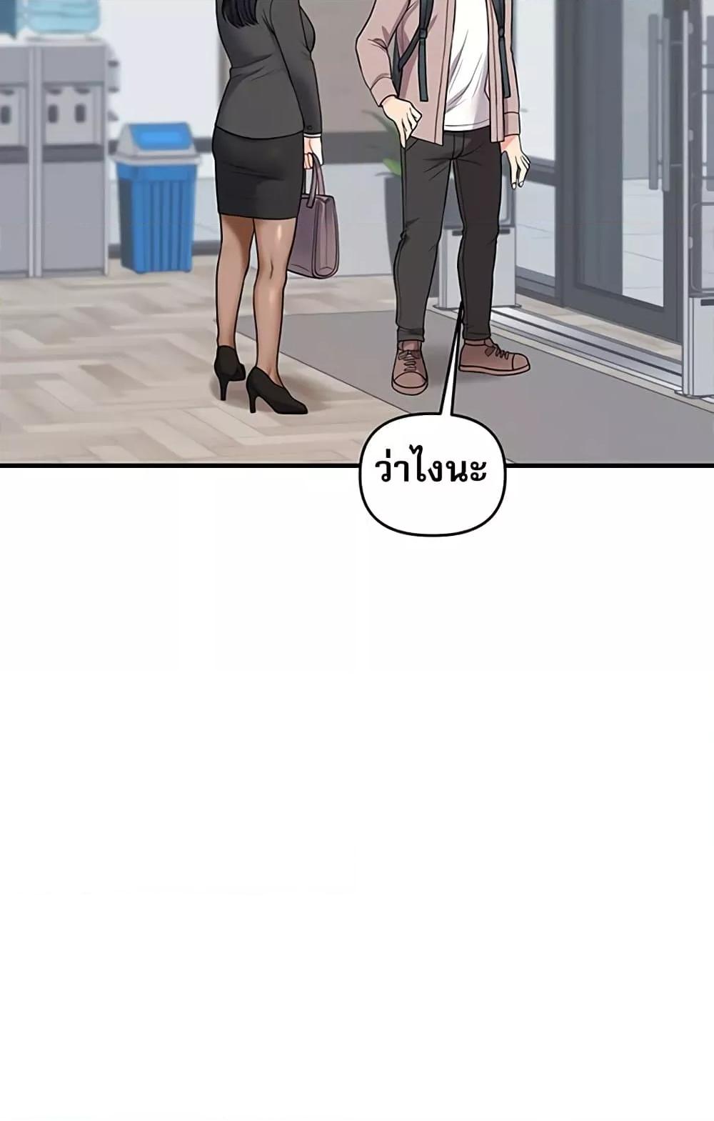 Doujin-Lc- อ่าน โดจิน มังฮวา เกาหลี ญี่ปุ่น จีน แปลไทย Relationship Reversal ตอนที่ 1 2 3 4 5 6 7 8 9 10 11 12 13 14 ฟรี ไม่มีโฆษณา อ่าน โดจิน Manhwa เกาหลี ญี่ปุ่น จีน เรามีครบ คัดมาให้เน้นๆ โดจิน 18+ รับประกันความฟินโดย  Doujin Lc