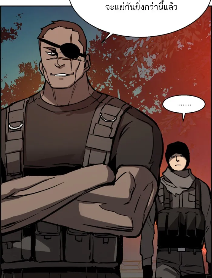 พี่ชายสายบอดี้การ์ด ตอนที่ 31 รูปที่ 118